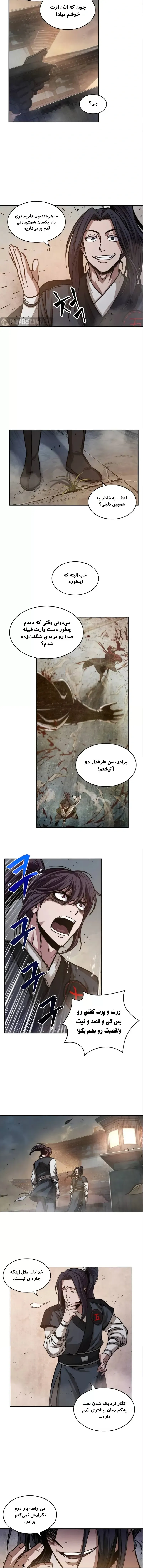 صفحه 9