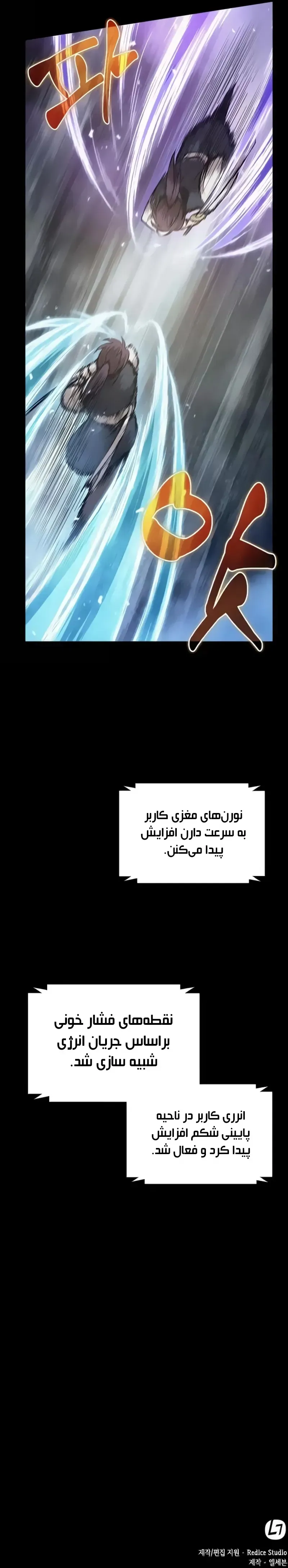 صفحه 9