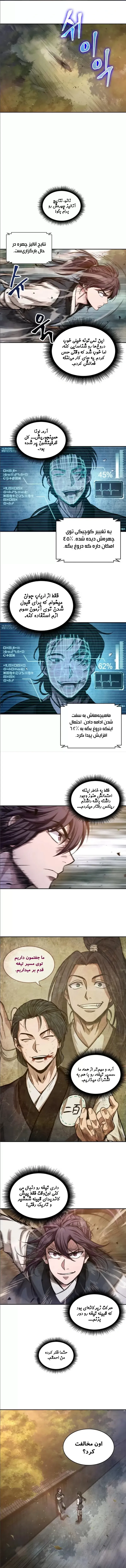 صفحه 7