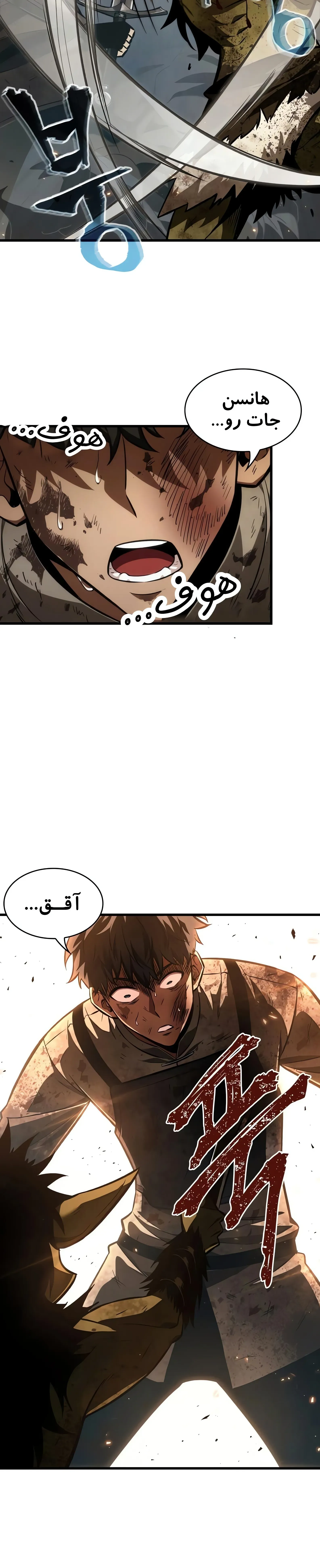 صفحه 13