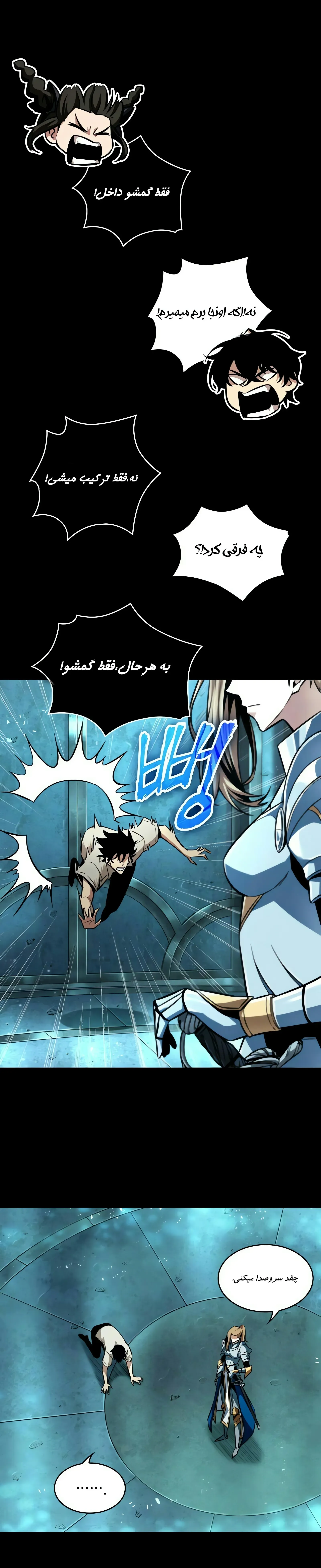 صفحه 18