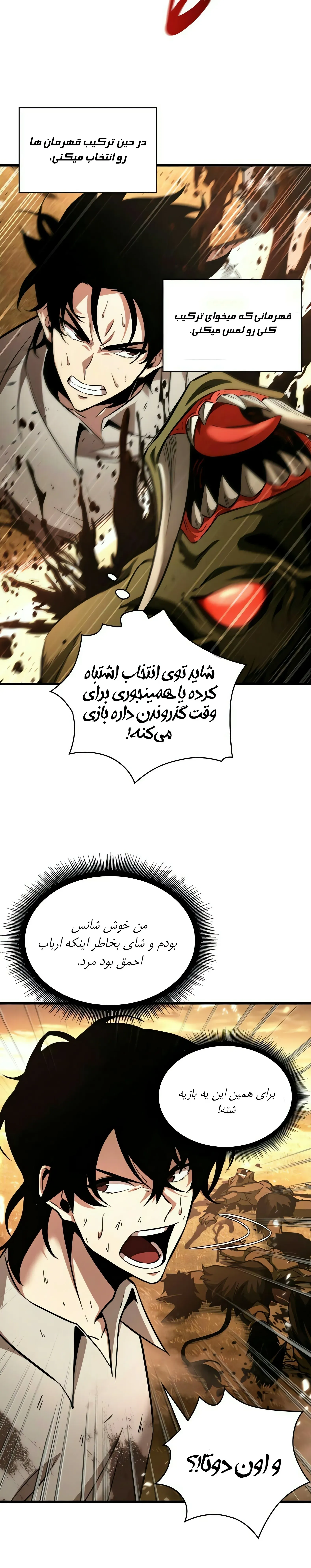 صفحه 24