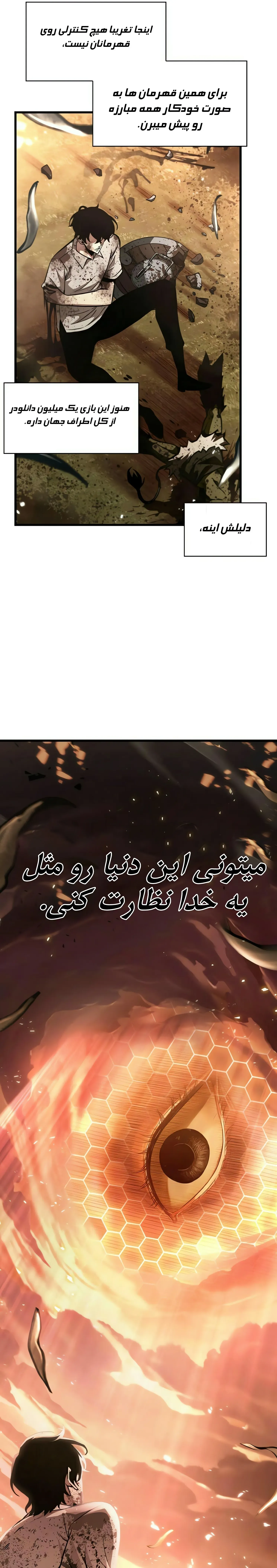 صفحه 29