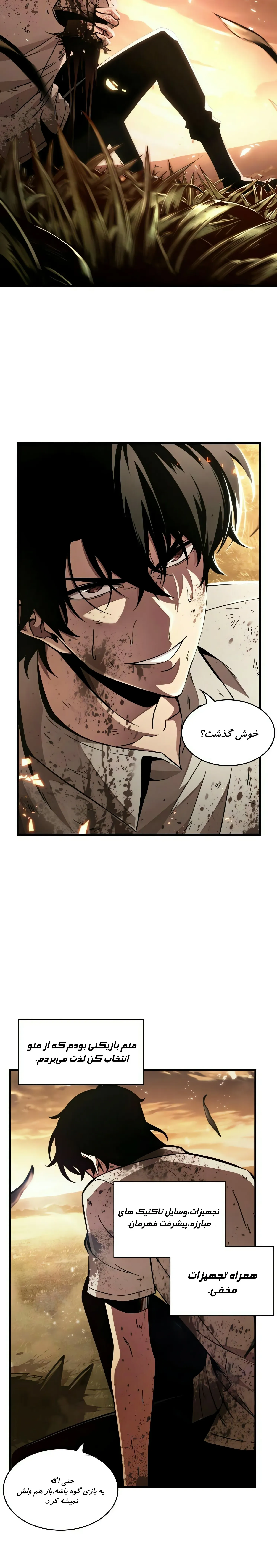 صفحه 30