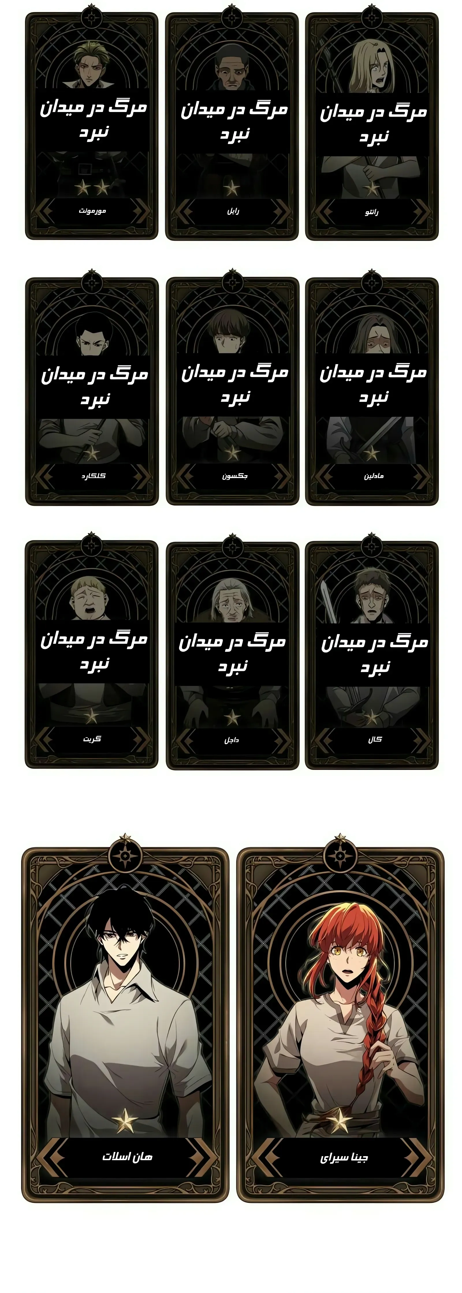 صفحه 32