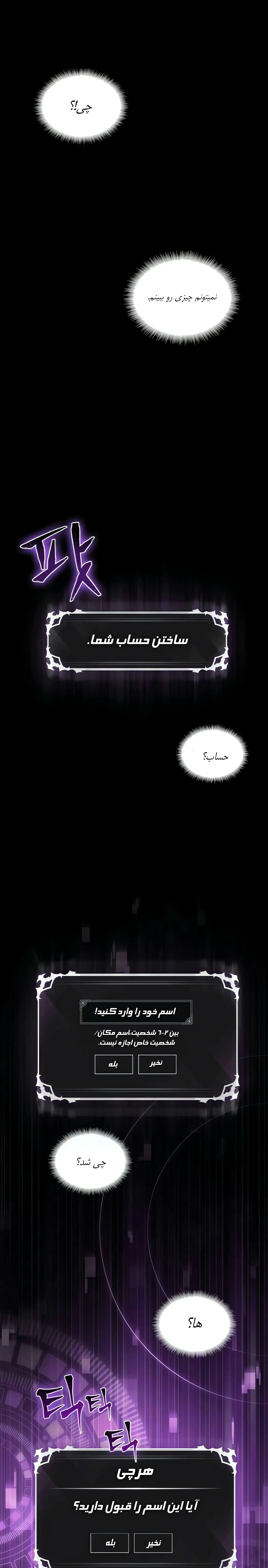صفحه 6