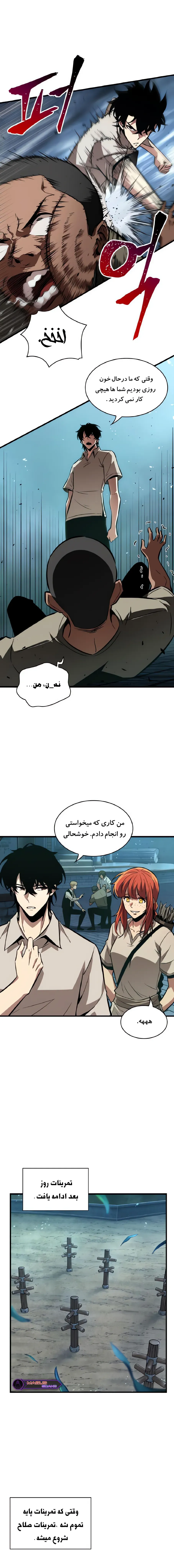 صفحه 10