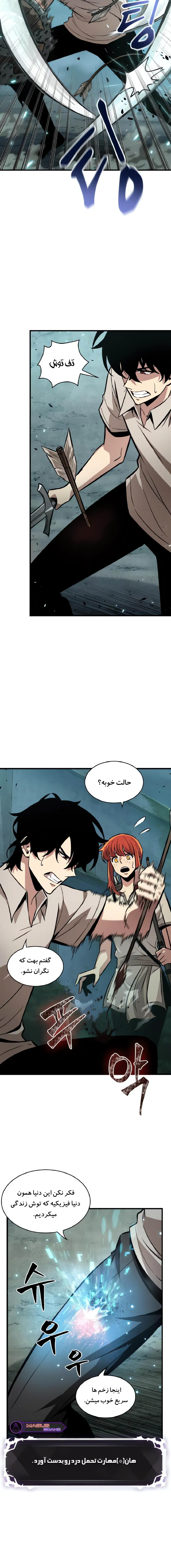 صفحه 12