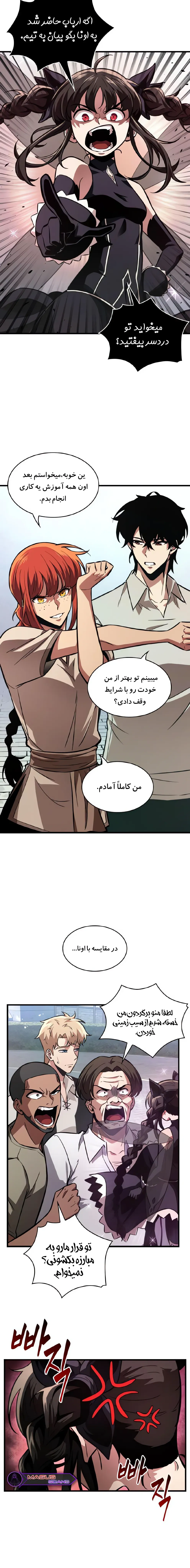 صفحه 14