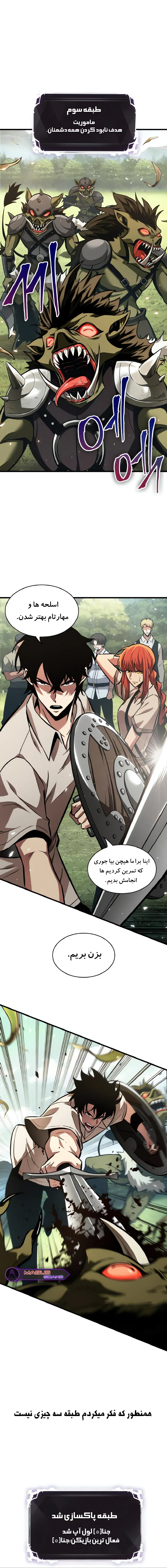 صفحه 16