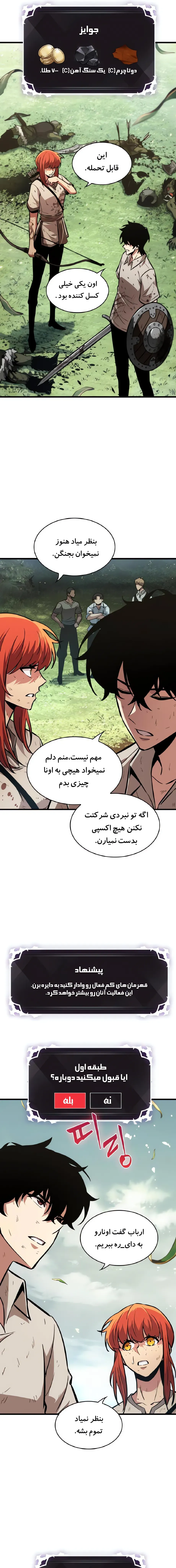 صفحه 17