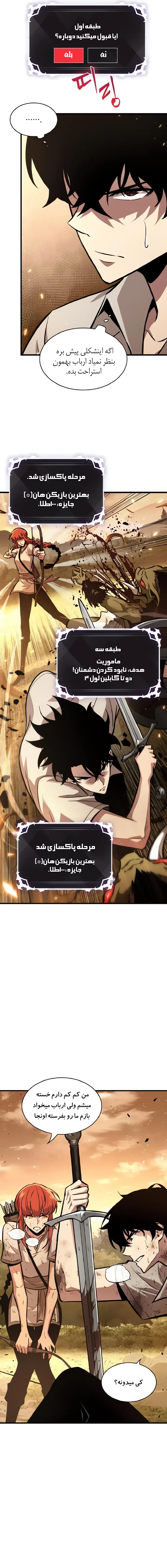صفحه 19