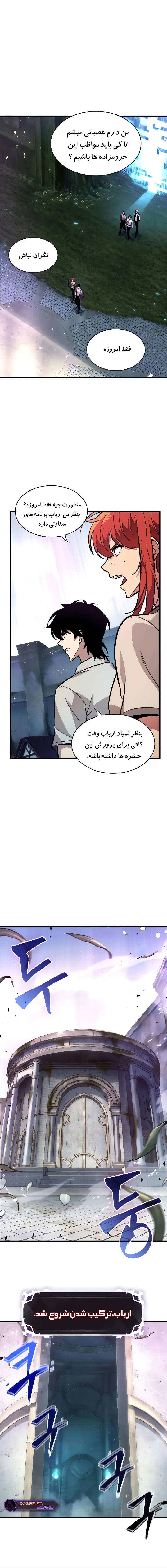 صفحه 20