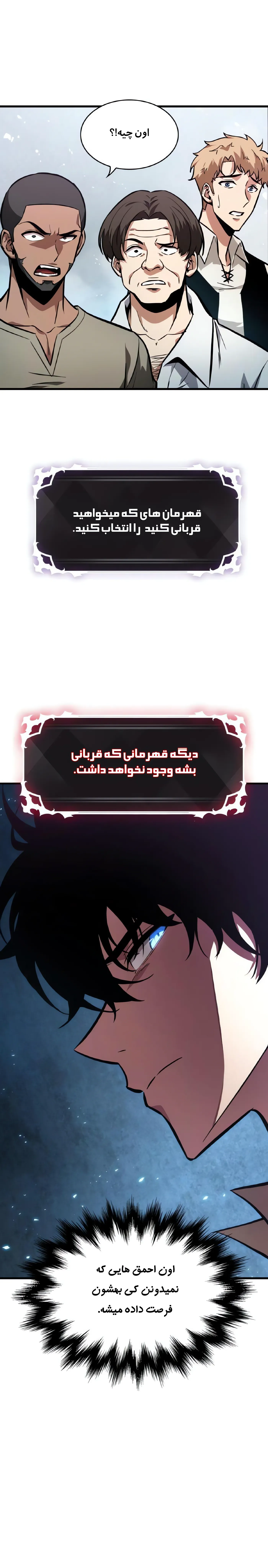 صفحه 21