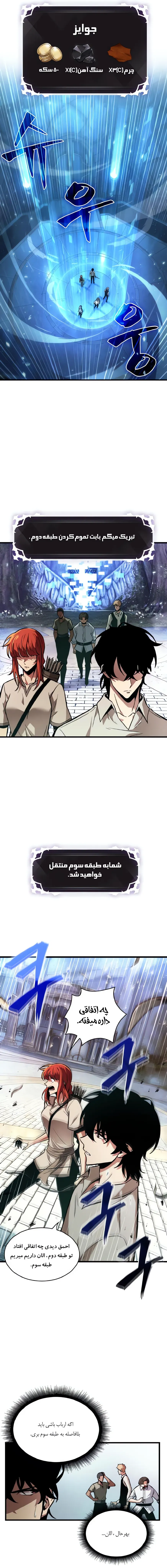 صفحه 5