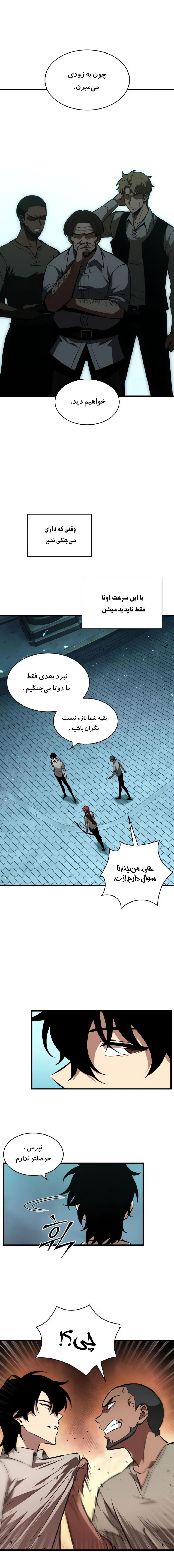 صفحه 9