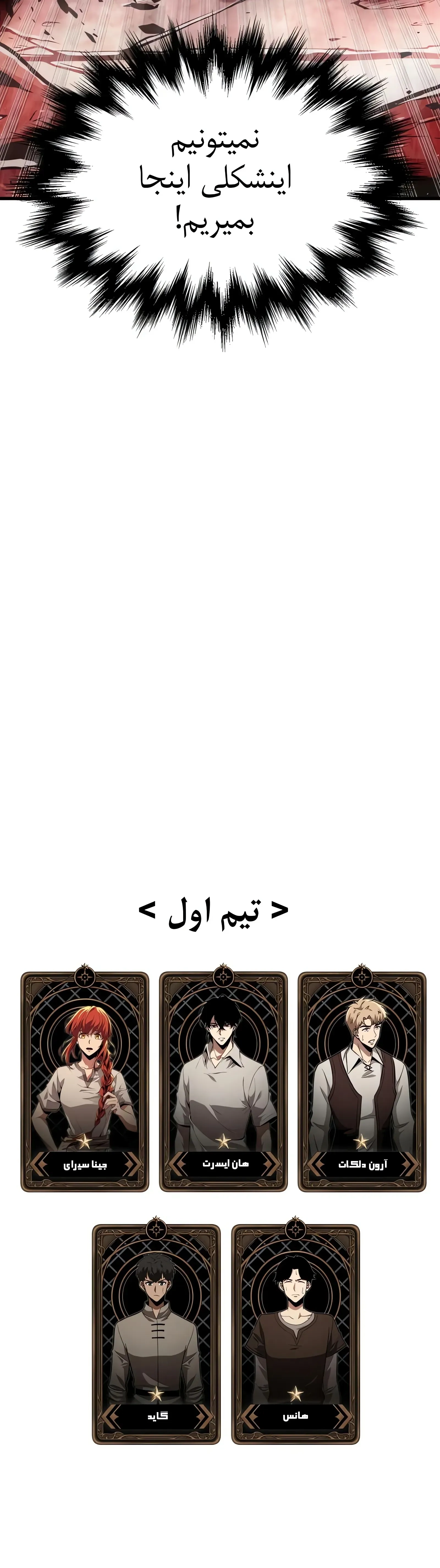 صفحه 20