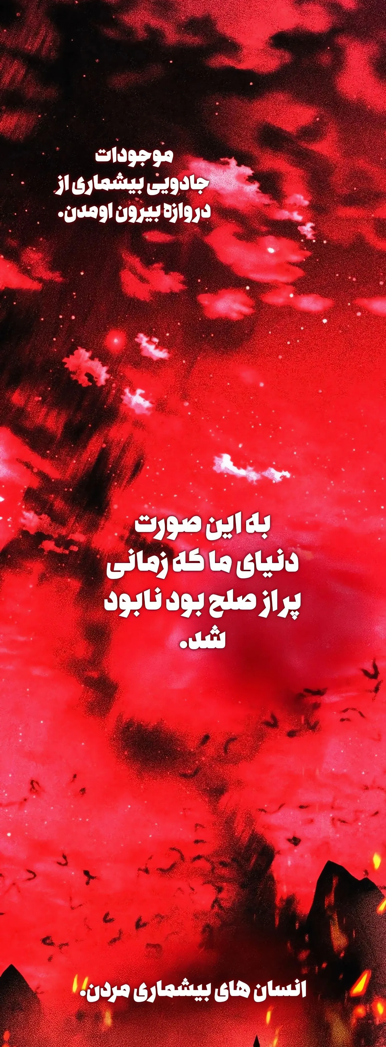 صفحه 10