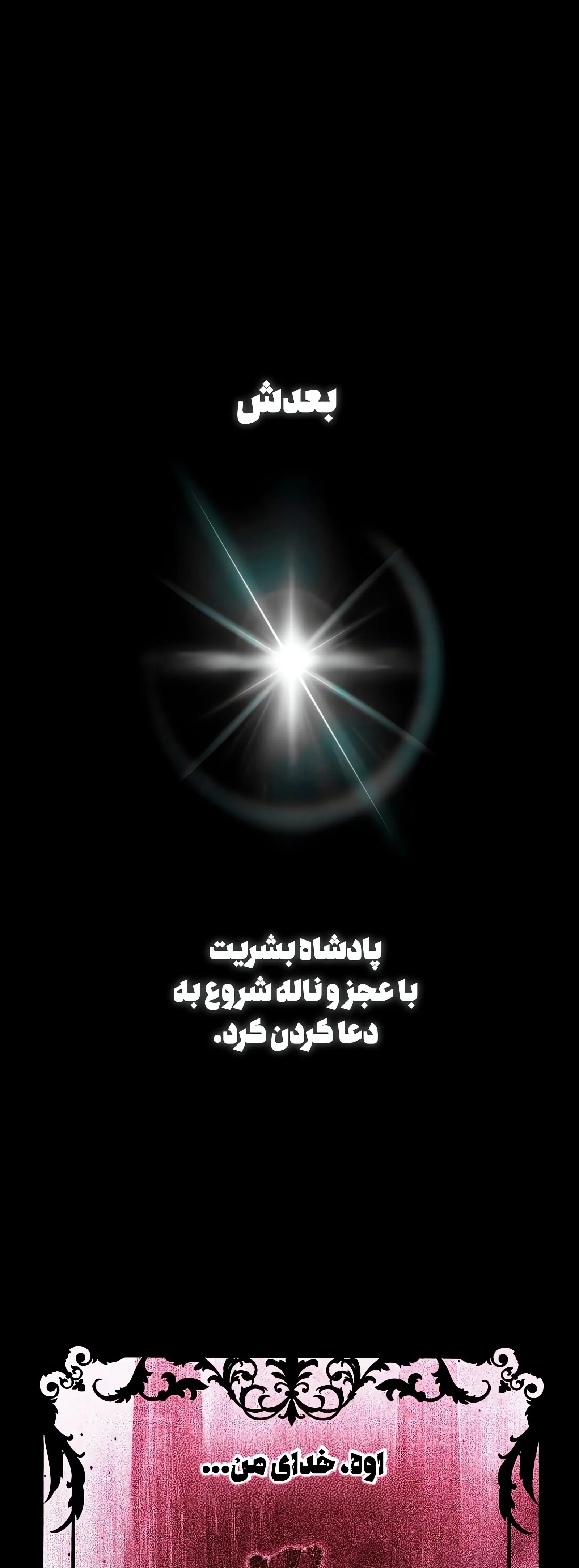 صفحه 12