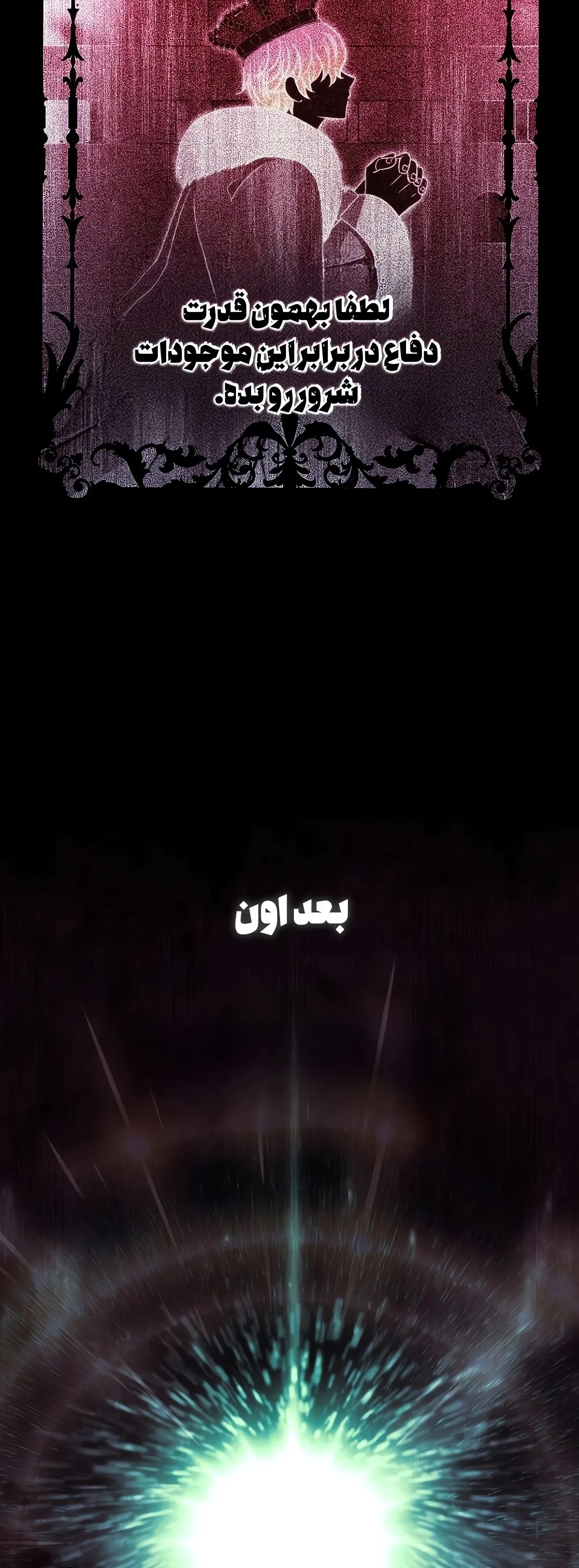 صفحه 13