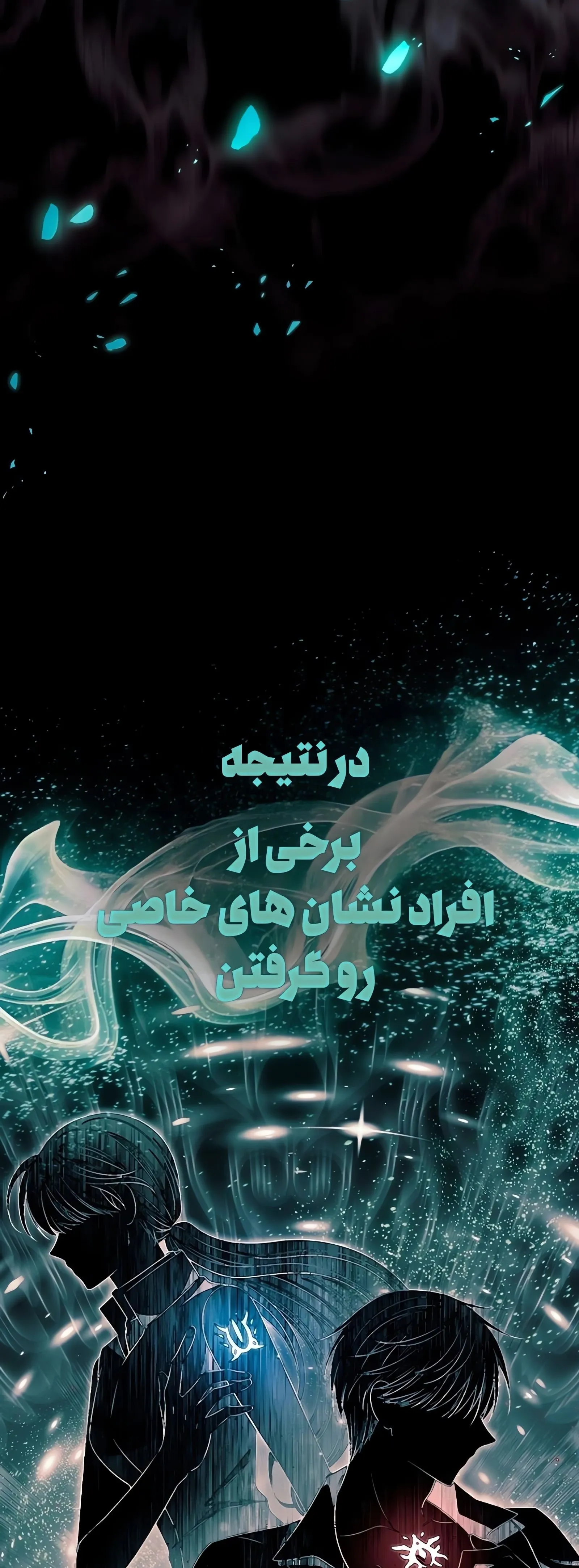 صفحه 15