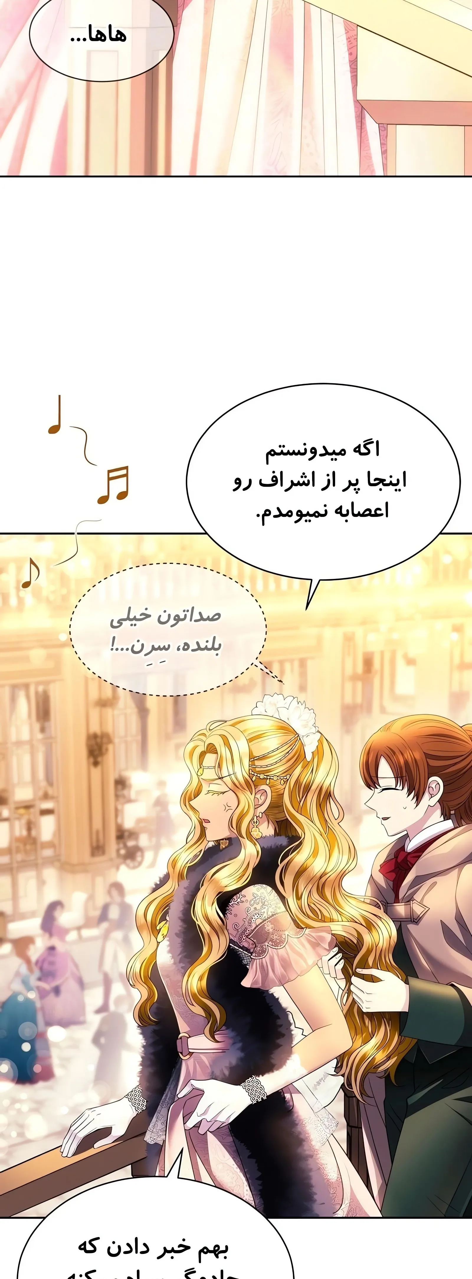 صفحه 30