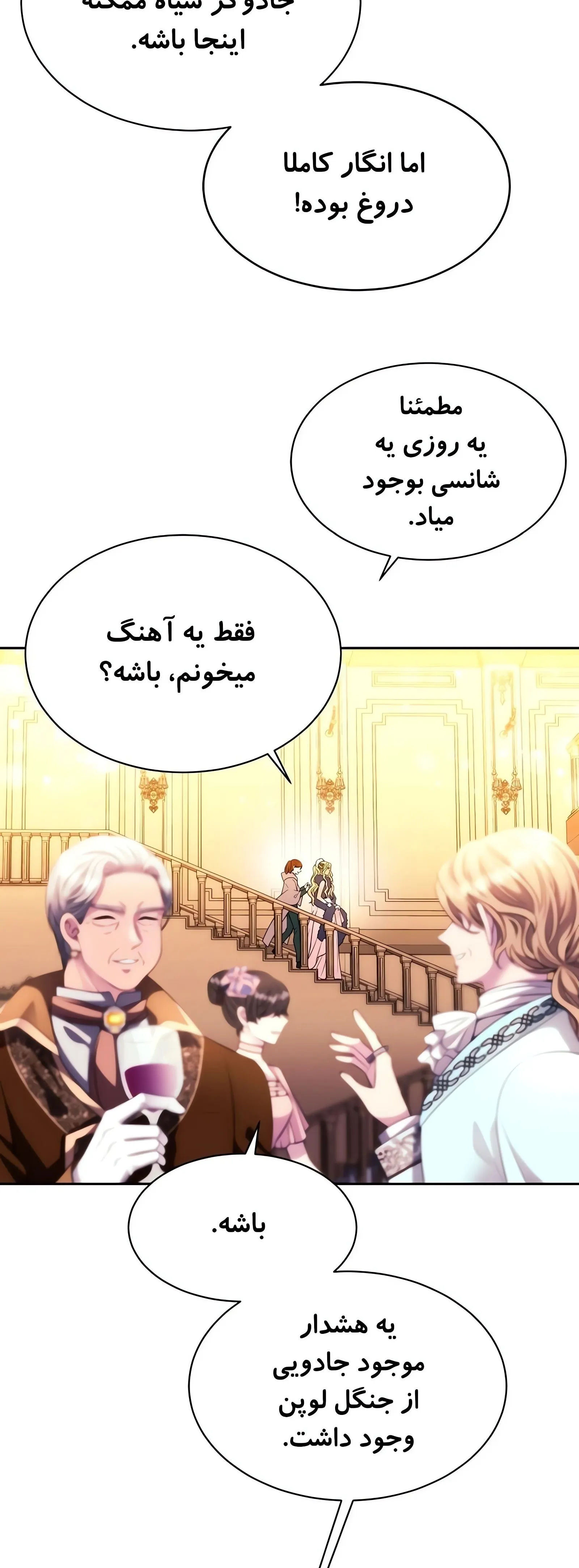 صفحه 31