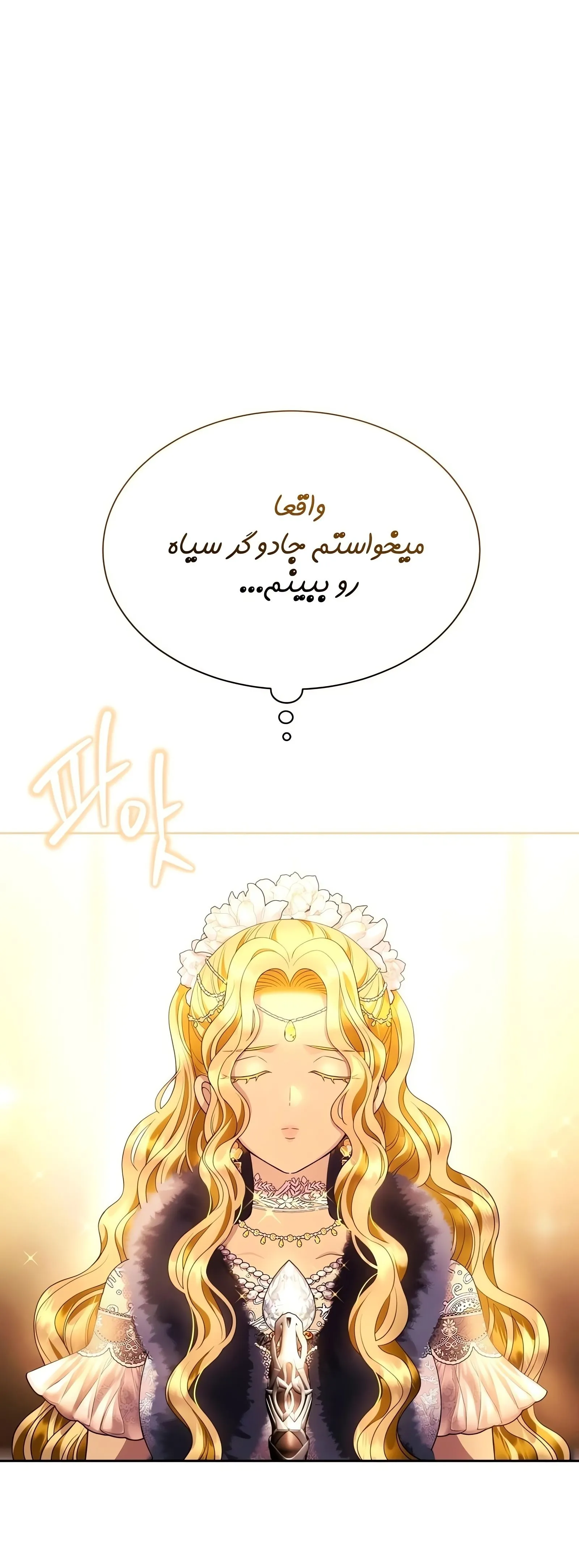 صفحه 34