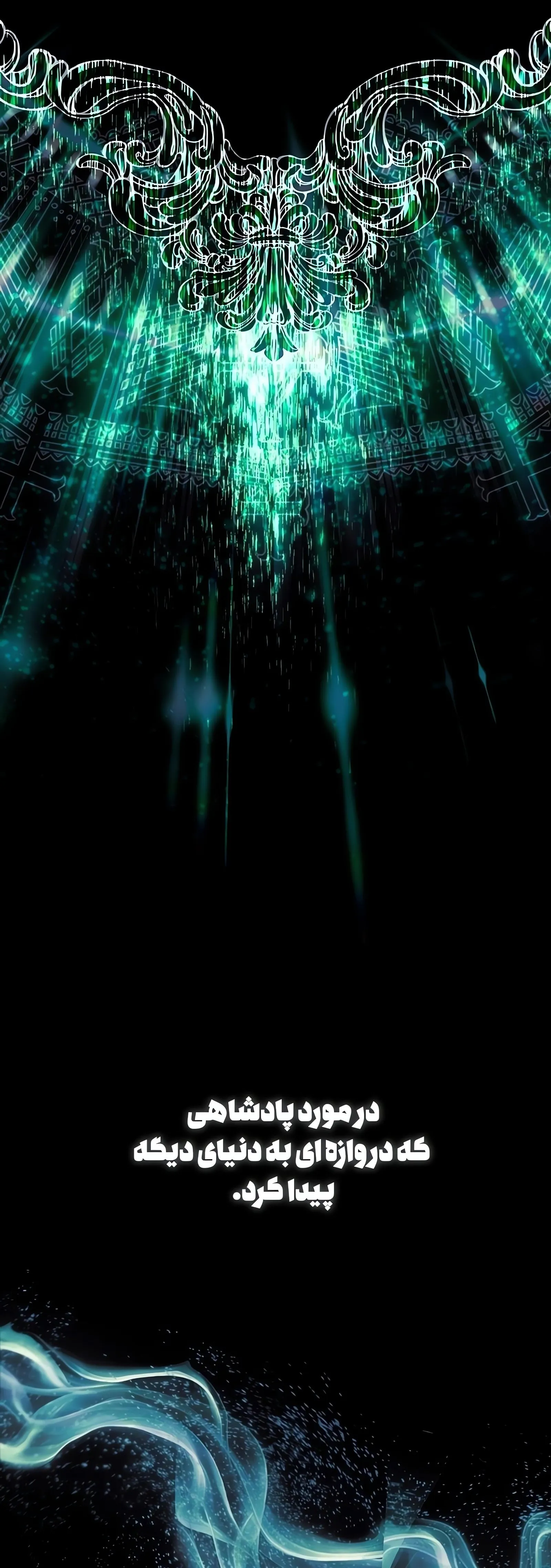صفحه 4
