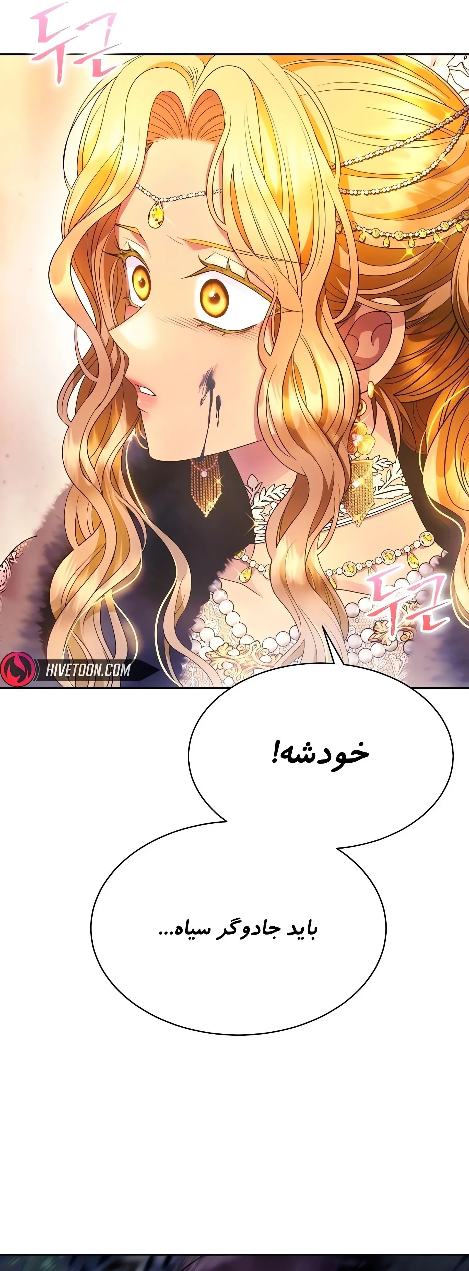 صفحه 55