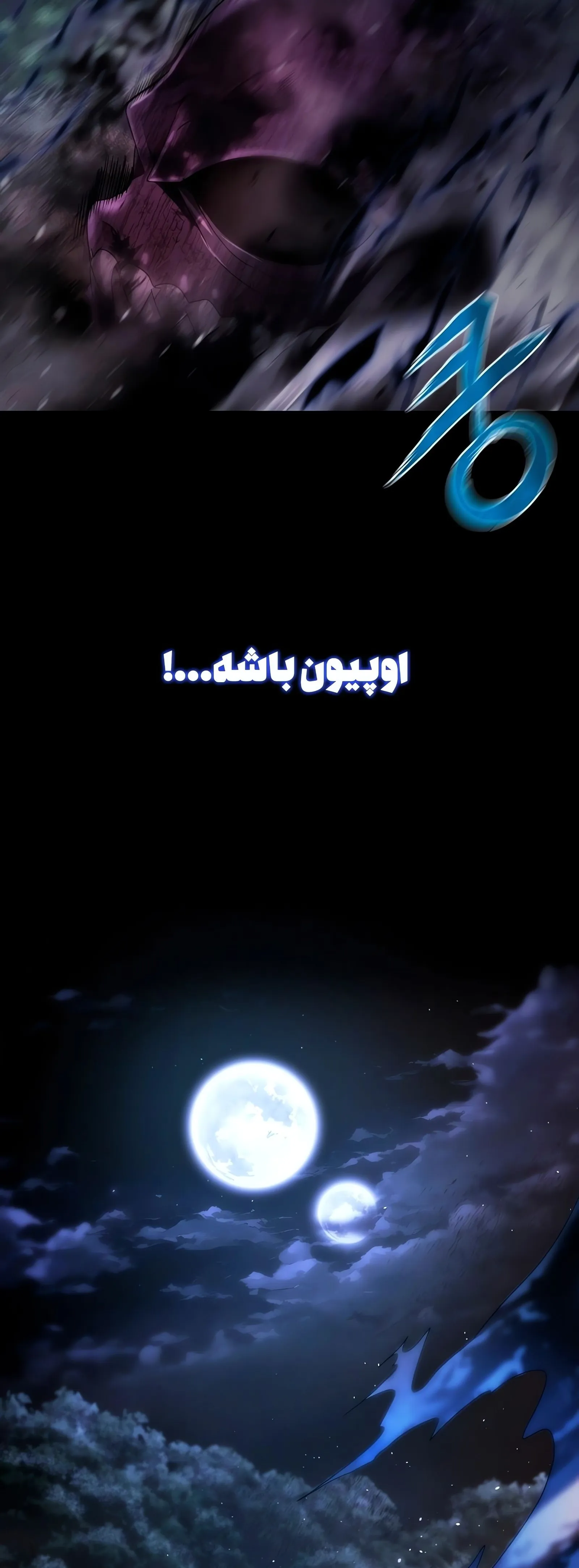 صفحه 56