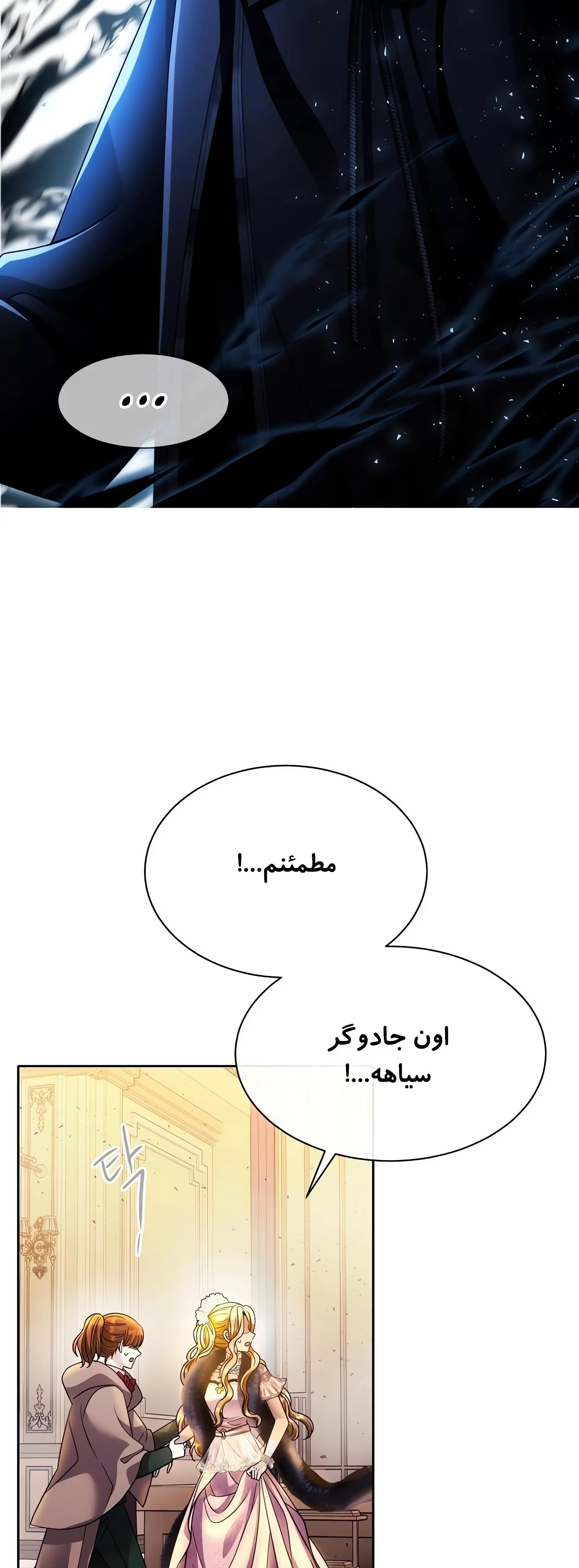 صفحه 58