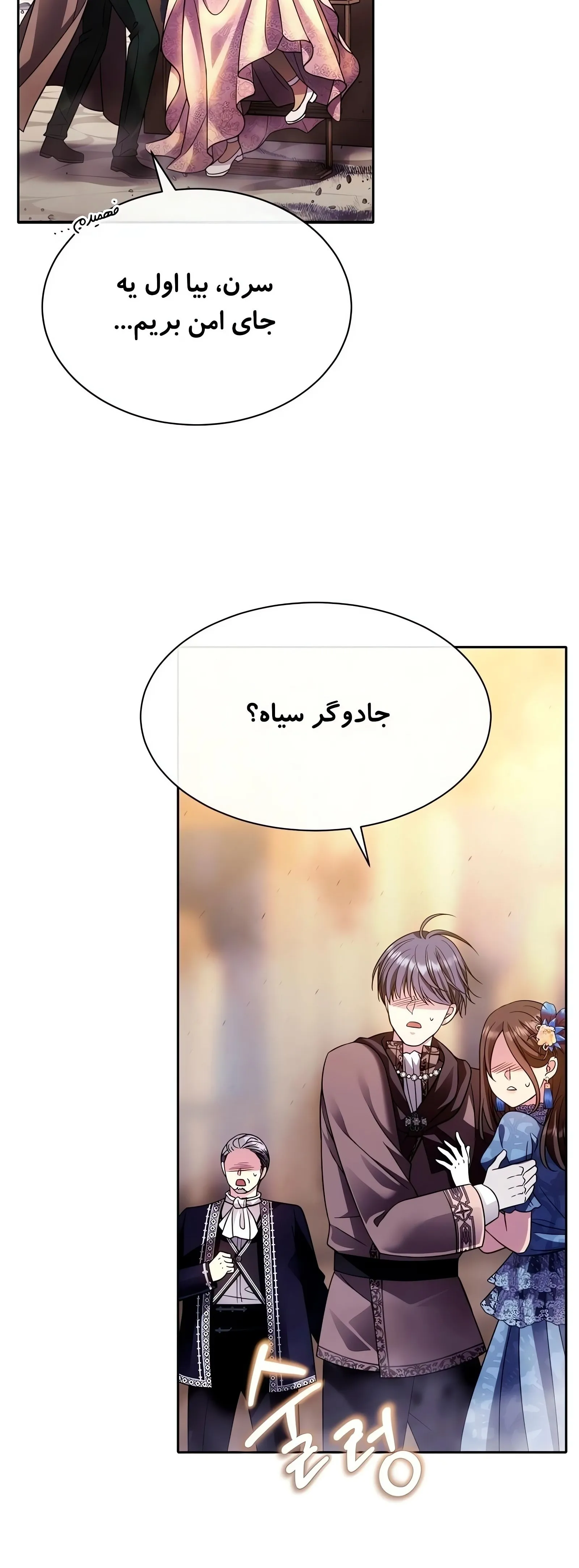 صفحه 59