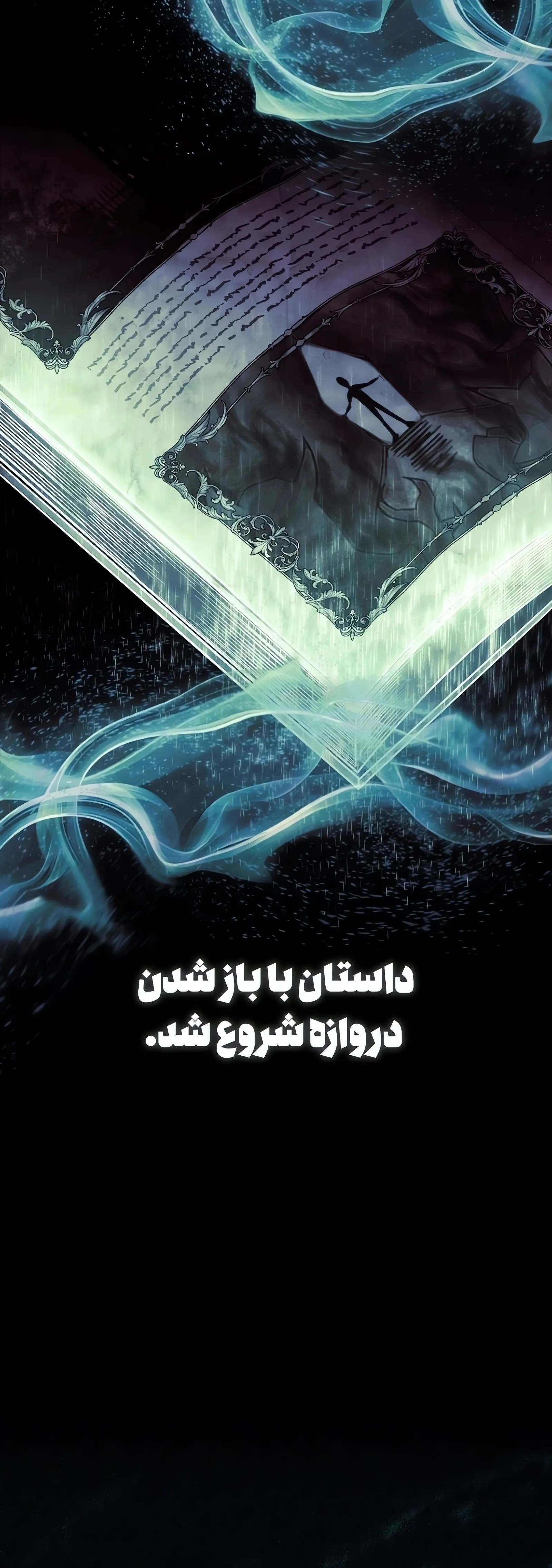 صفحه 5