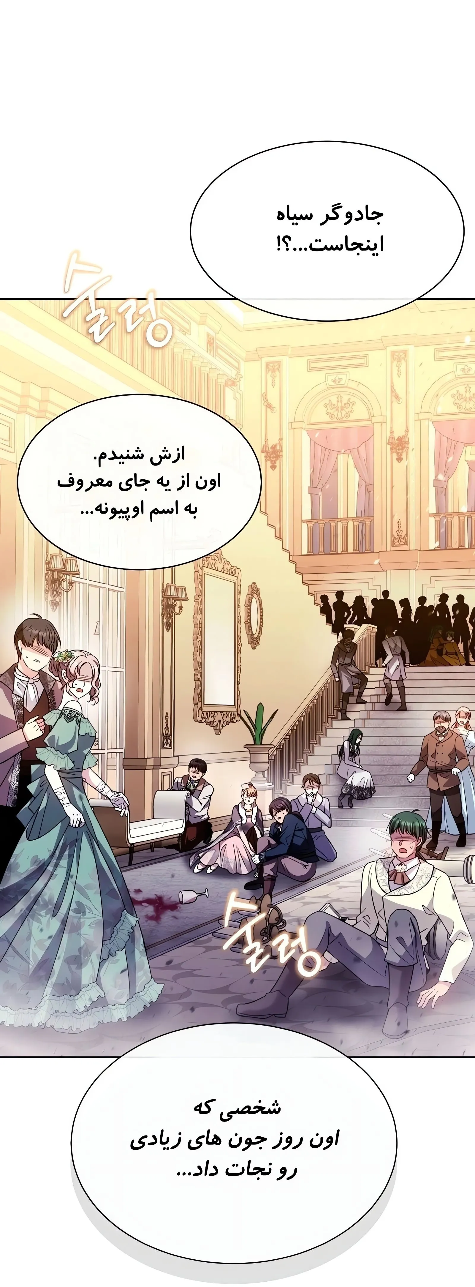 صفحه 60