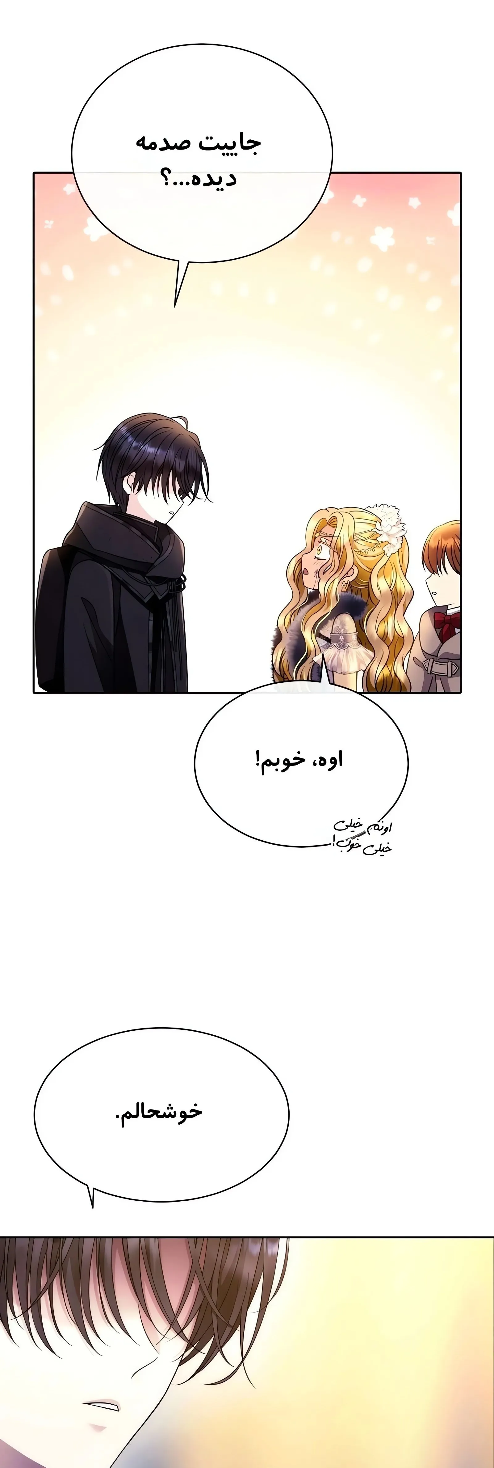 صفحه 63