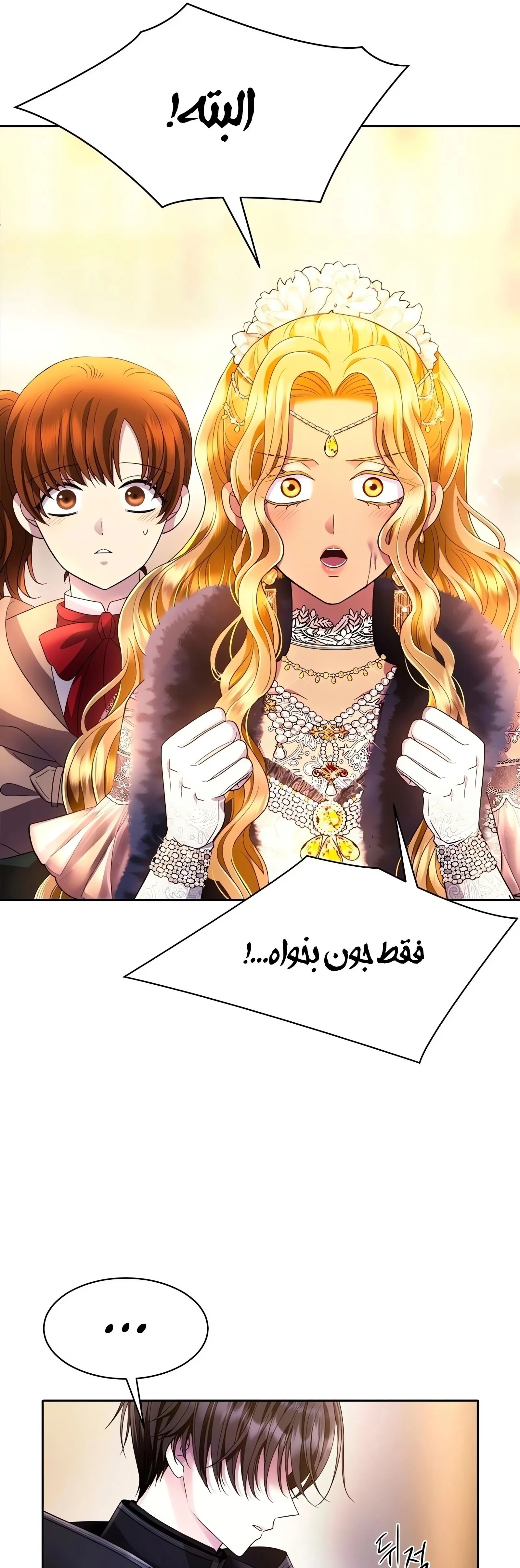 صفحه 66