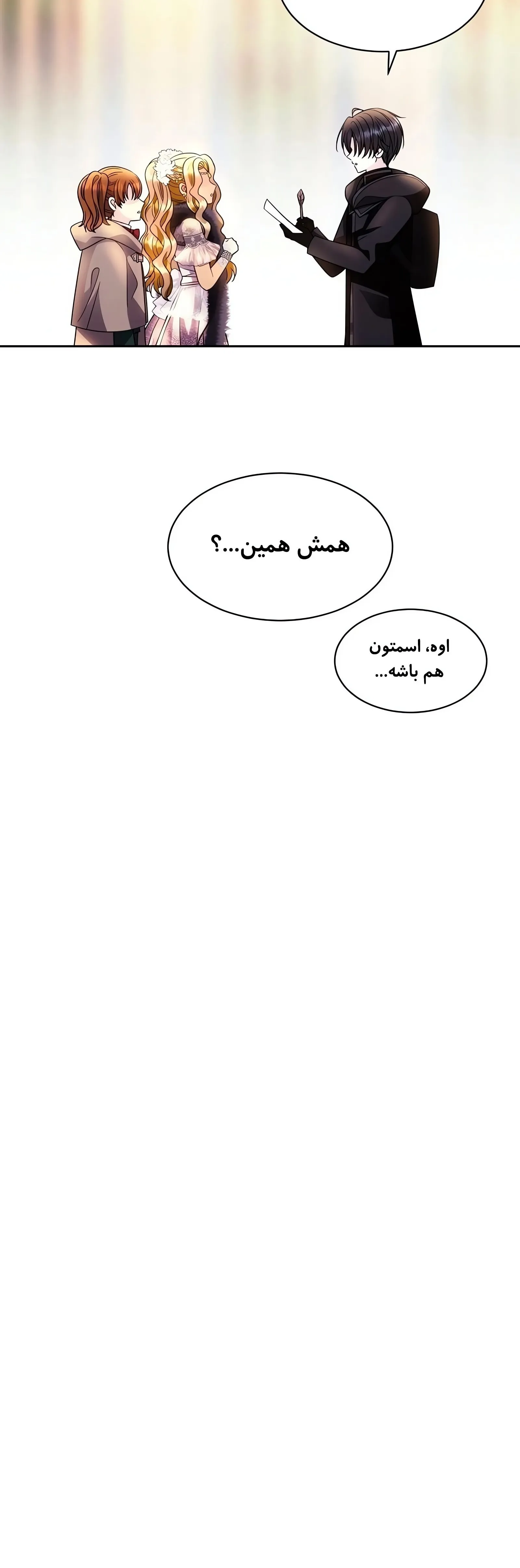 صفحه 69