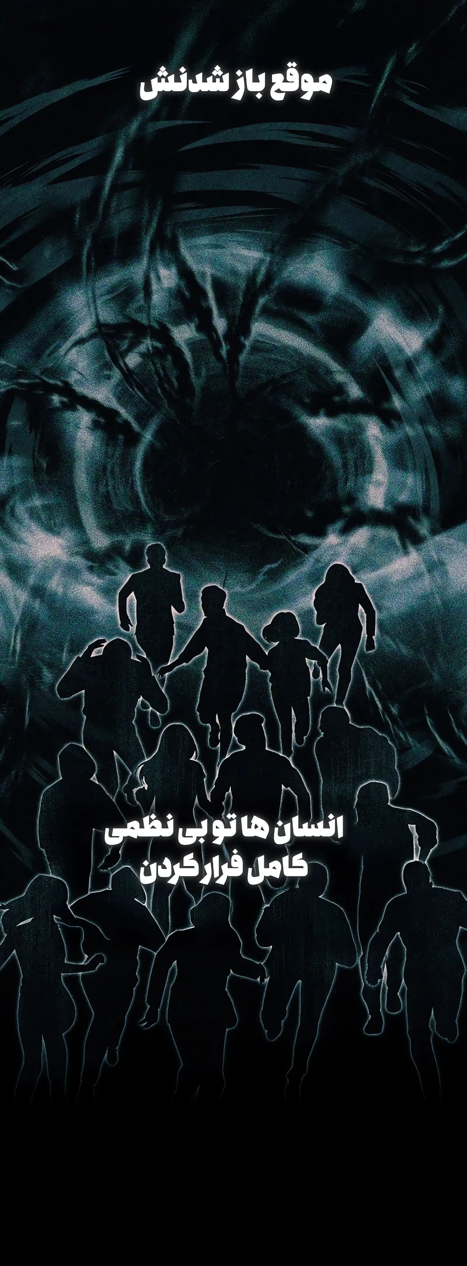 صفحه 6