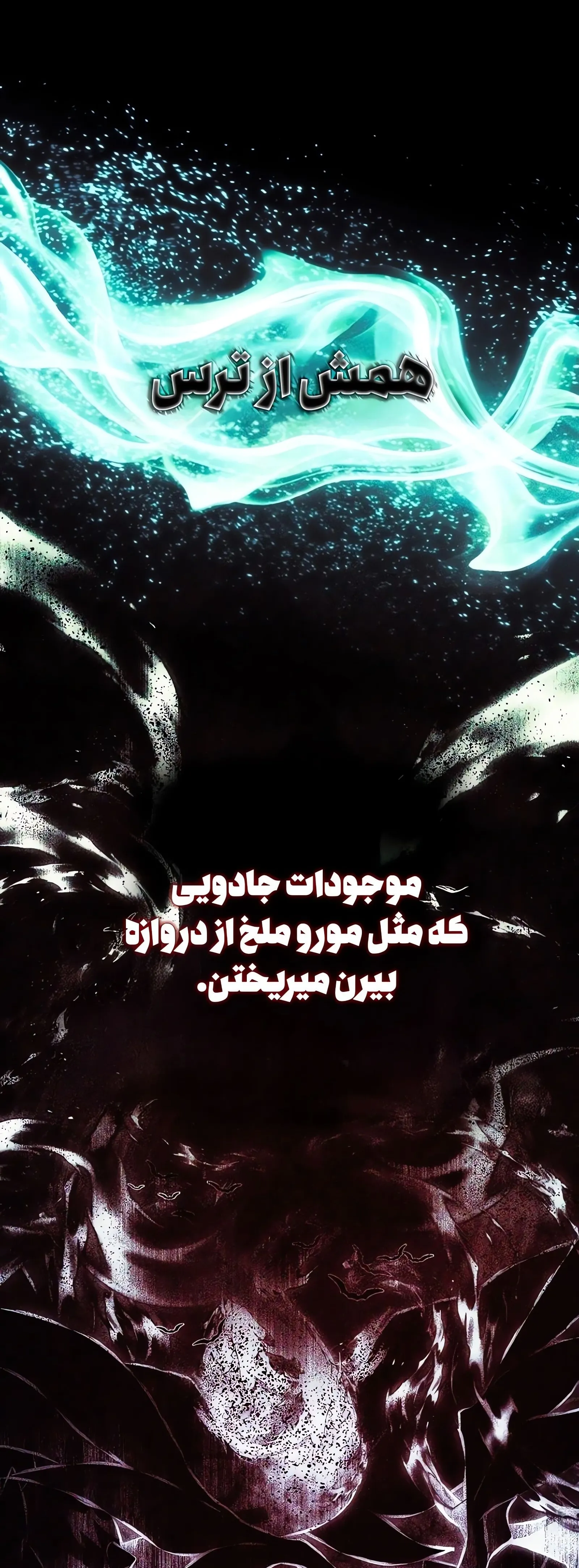 صفحه 7