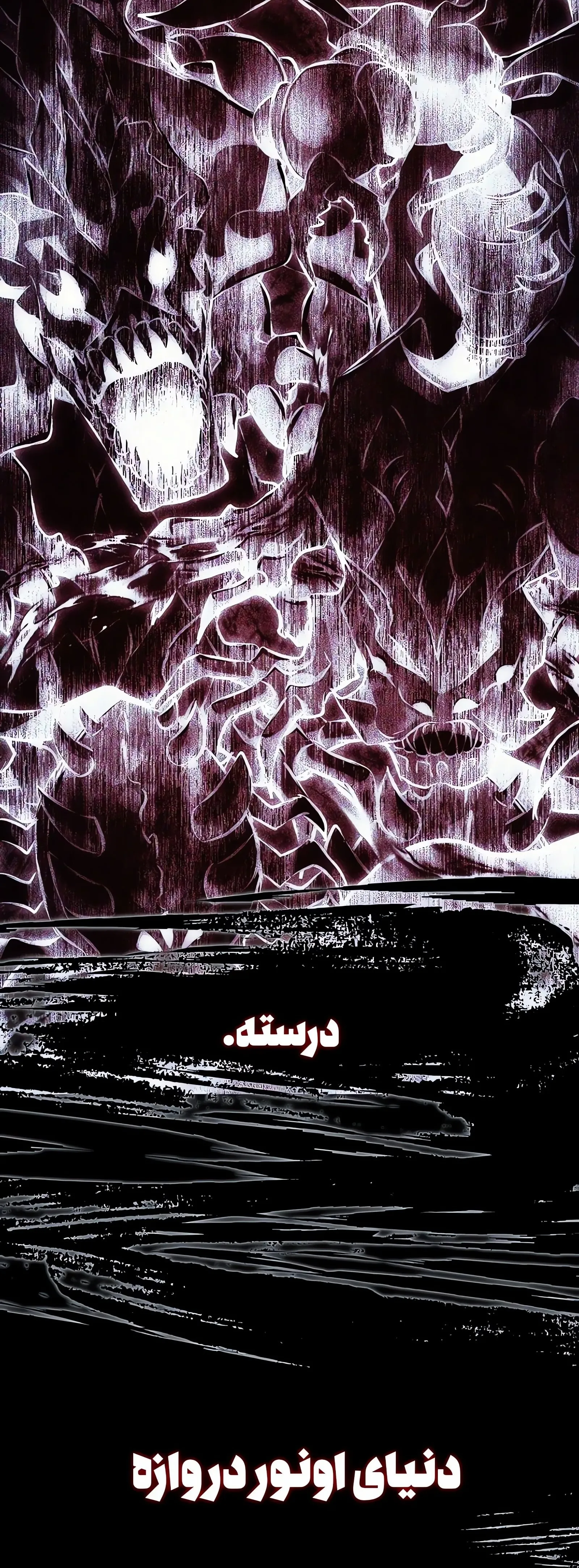 صفحه 8