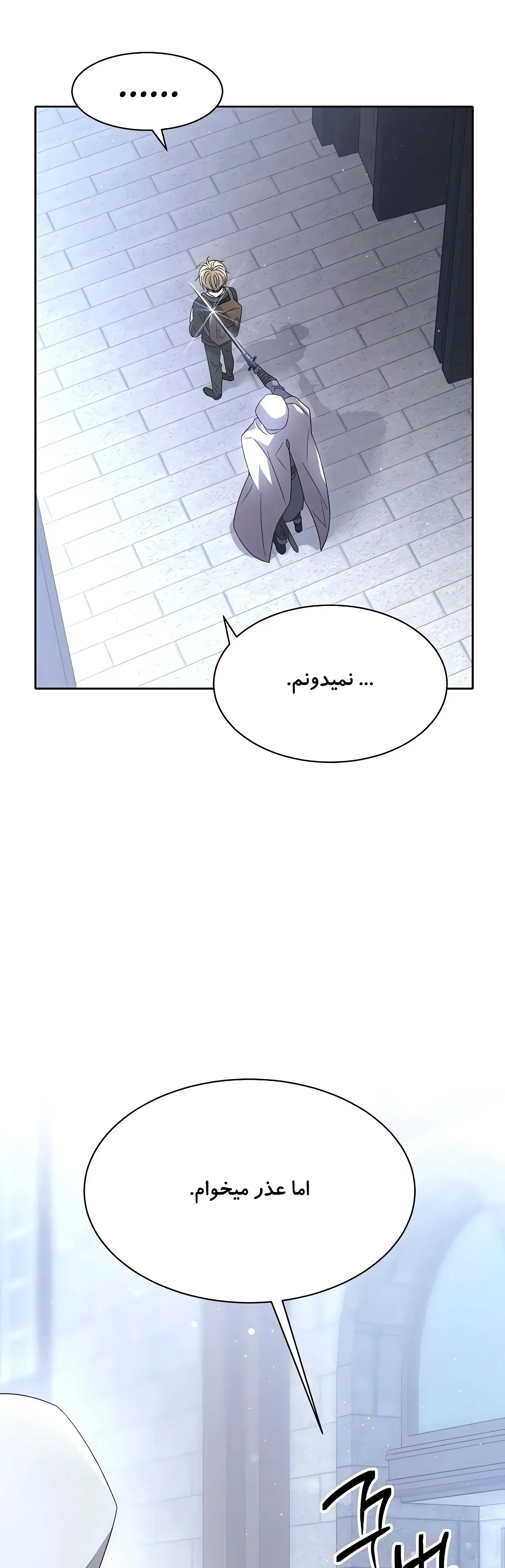 صفحه 12