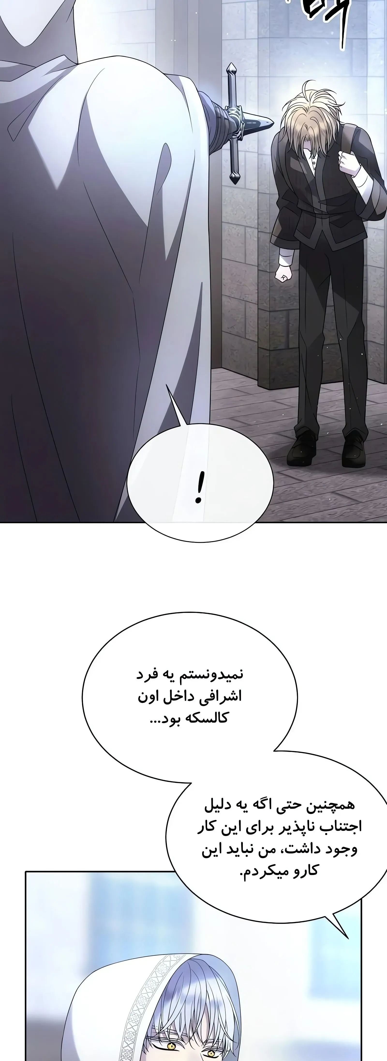 صفحه 13