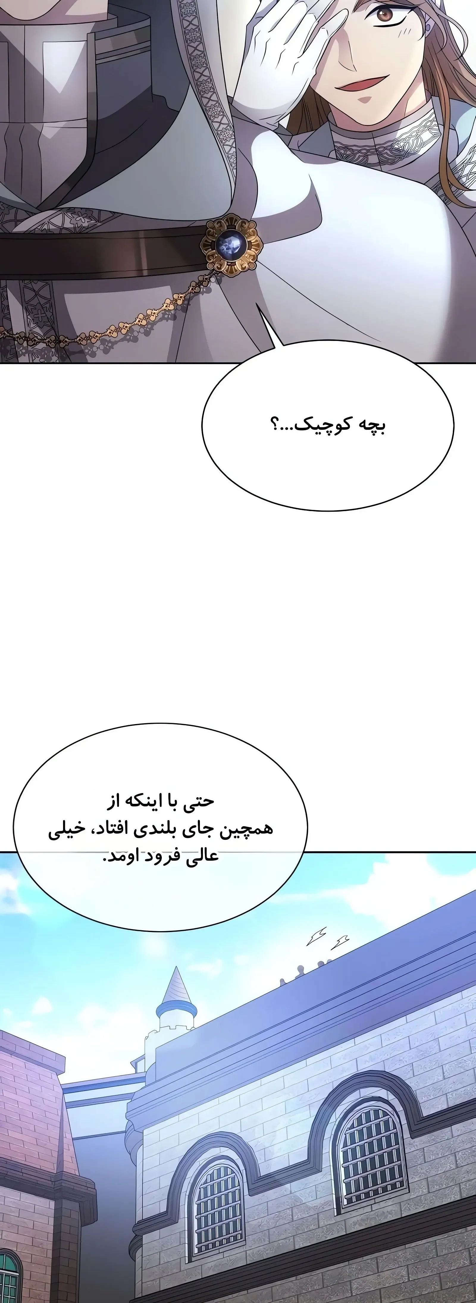صفحه 18
