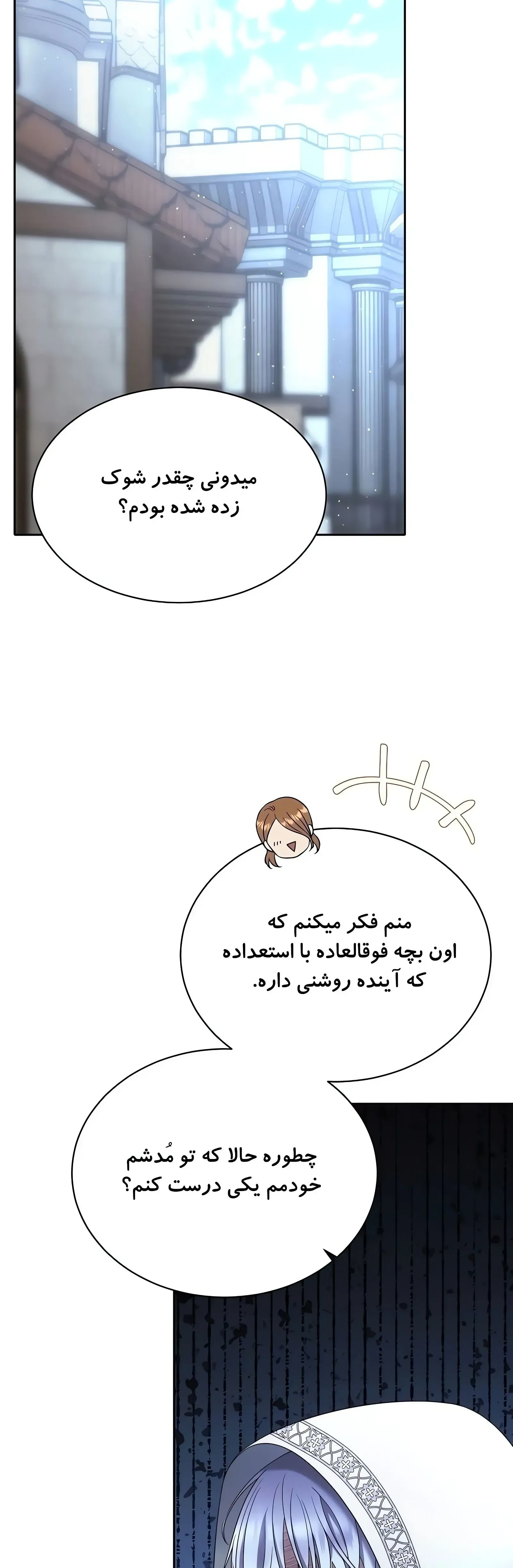 صفحه 20