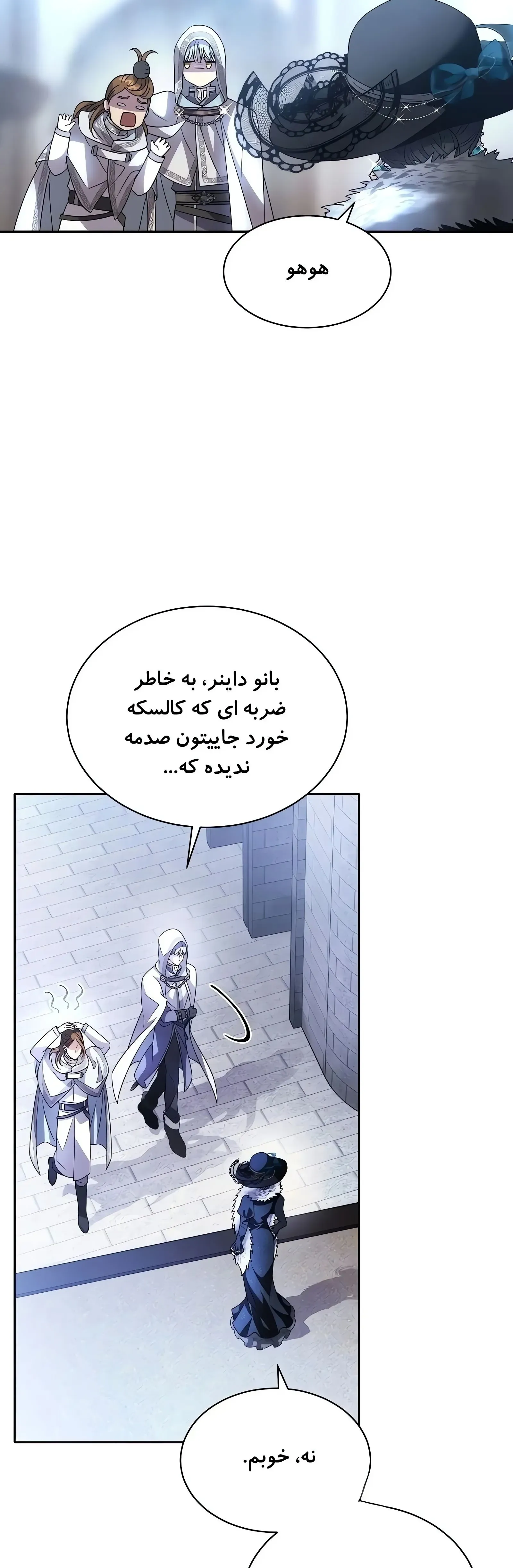 صفحه 24