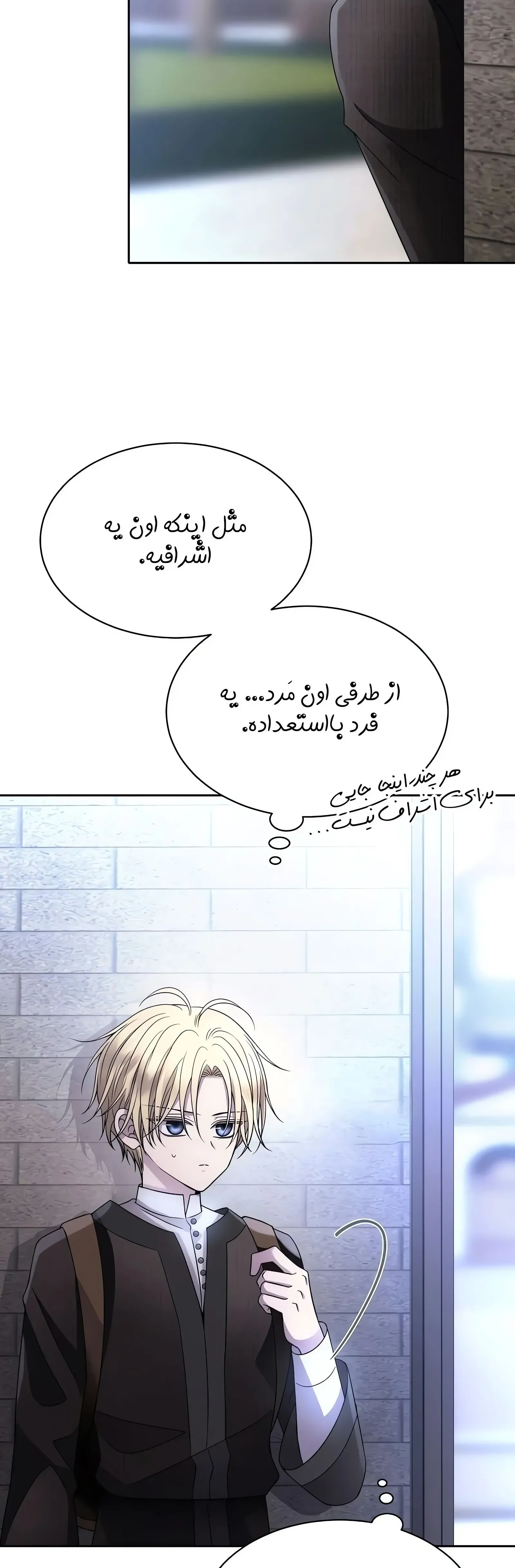 صفحه 28