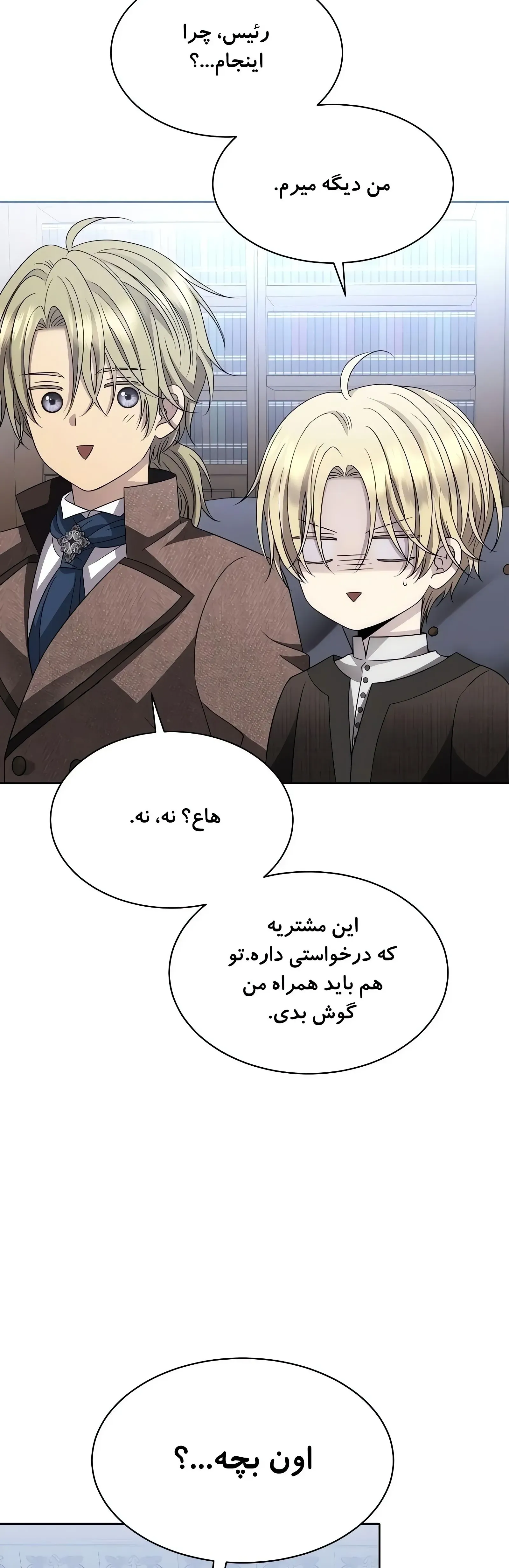 صفحه 33