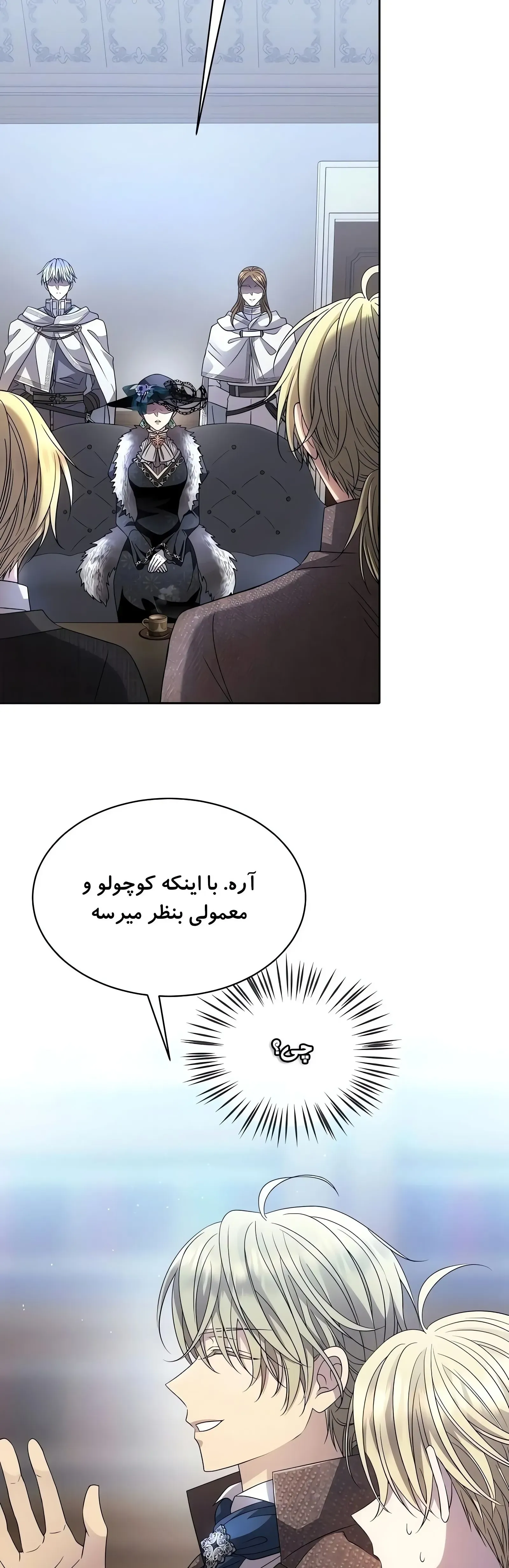 صفحه 34