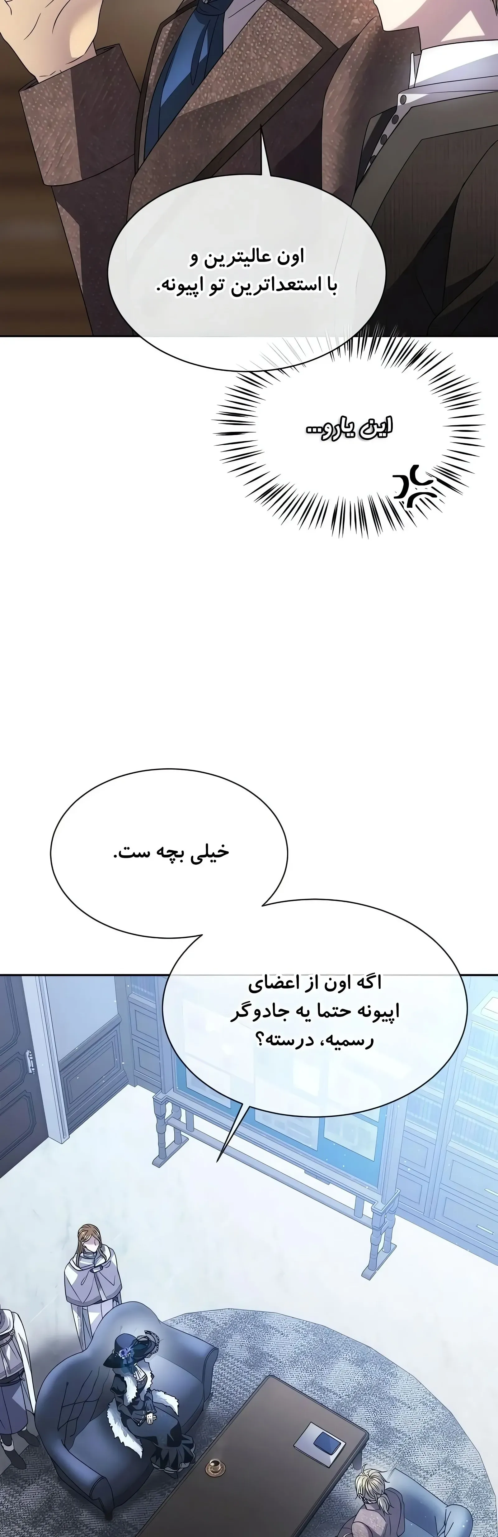 صفحه 35